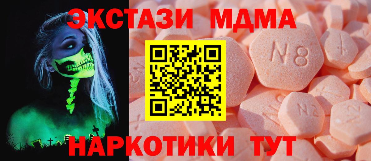 Ecstasy louis Vuitton  ЭКСТАЗИ круглые  Экстази  Вход с VPN  Ржев 