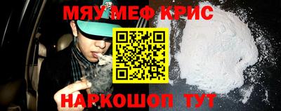 каннабис Обнинск