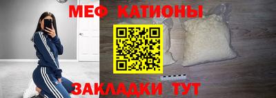 каннабис Обнинск