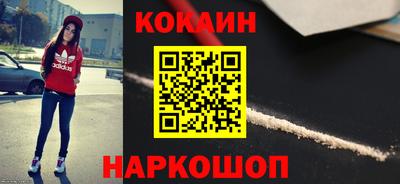 кокаин Нягань
