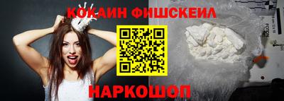 каннабис Обнинск