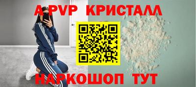 крисы Обь