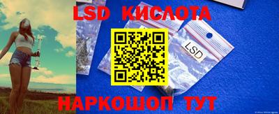 крисы Обь