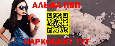 крисы Обь