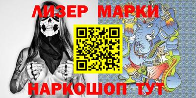 каннабис Обнинск
