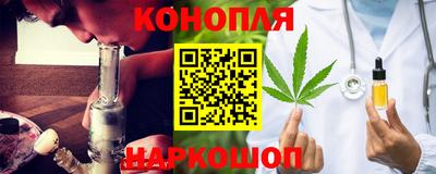 каннабис Обнинск