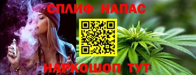 каннабис Обнинск
