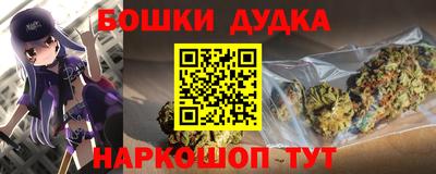 каннабис Обнинск