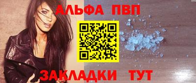 каннабис Обнинск