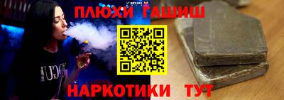 каннабис Обнинск