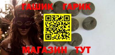 каннабис Обнинск