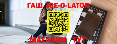 крисы Обь
