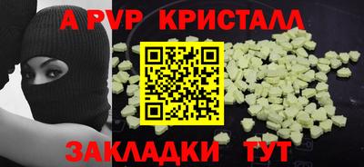 каннабис Обнинск