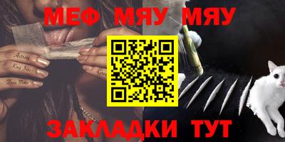 крисы Обь