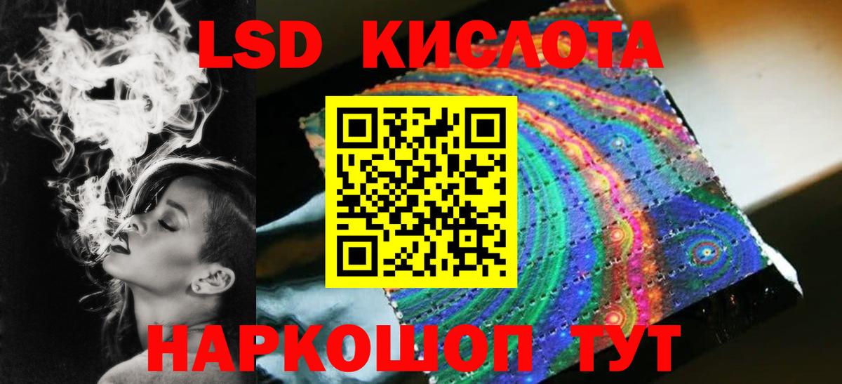 ЛСД экстази кислота  Вход с VPN  Ржев  Лсд 25 экстази кислота 