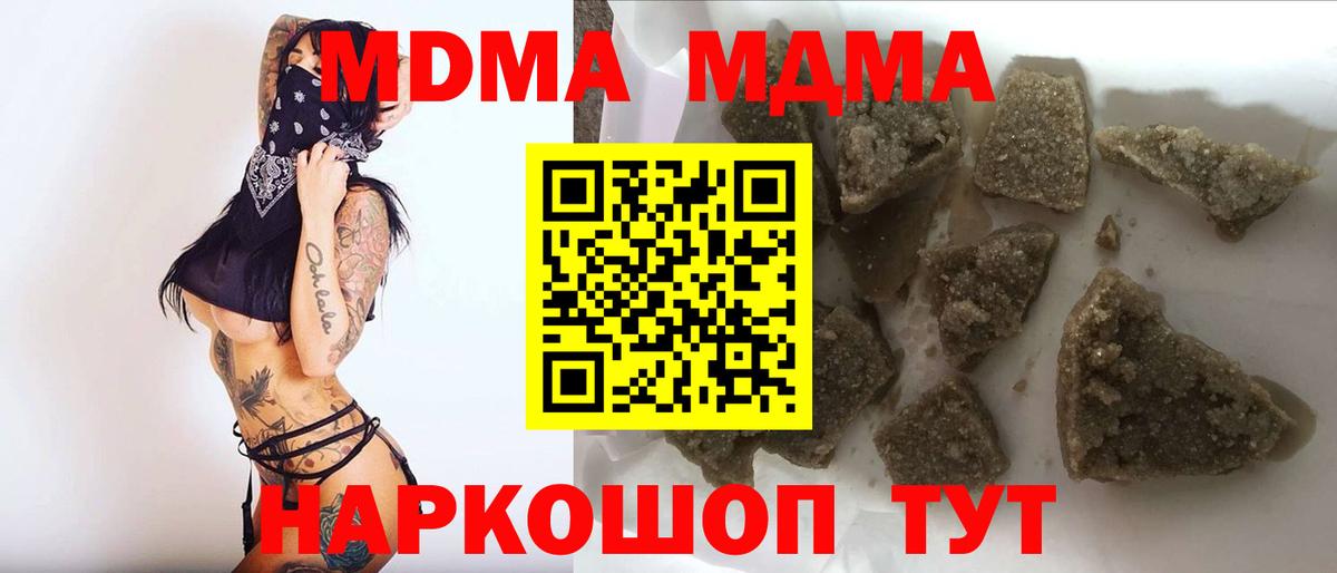 MDMA VHQ  MDMA  Ржев  MDMA crystal  Вход с VPN 