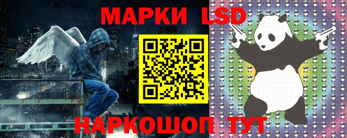 Марки 25I-NBOMe 1,5мг Ржев