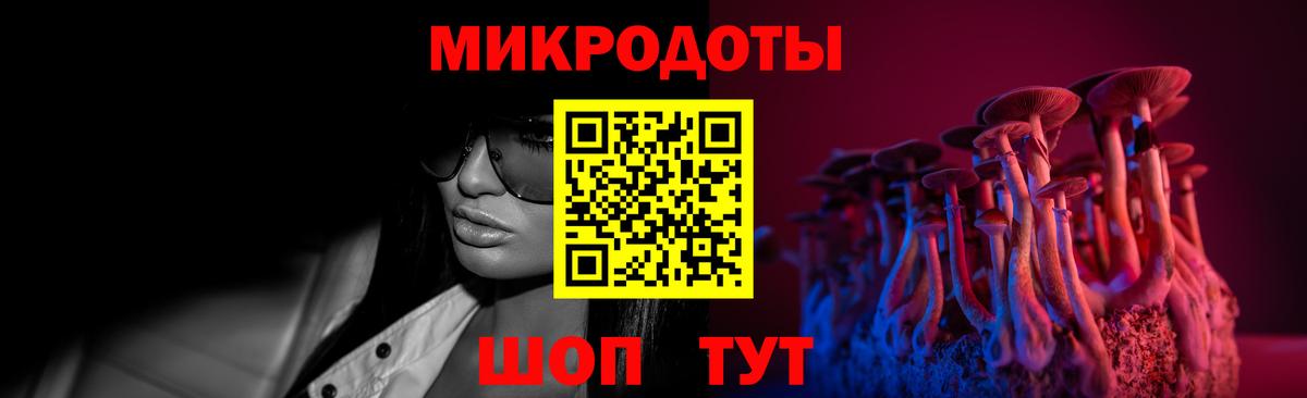 Галлюциногенные грибы Cubensis  Вход с VPN  Ржев  Псилоцибиновые грибы мицелий 