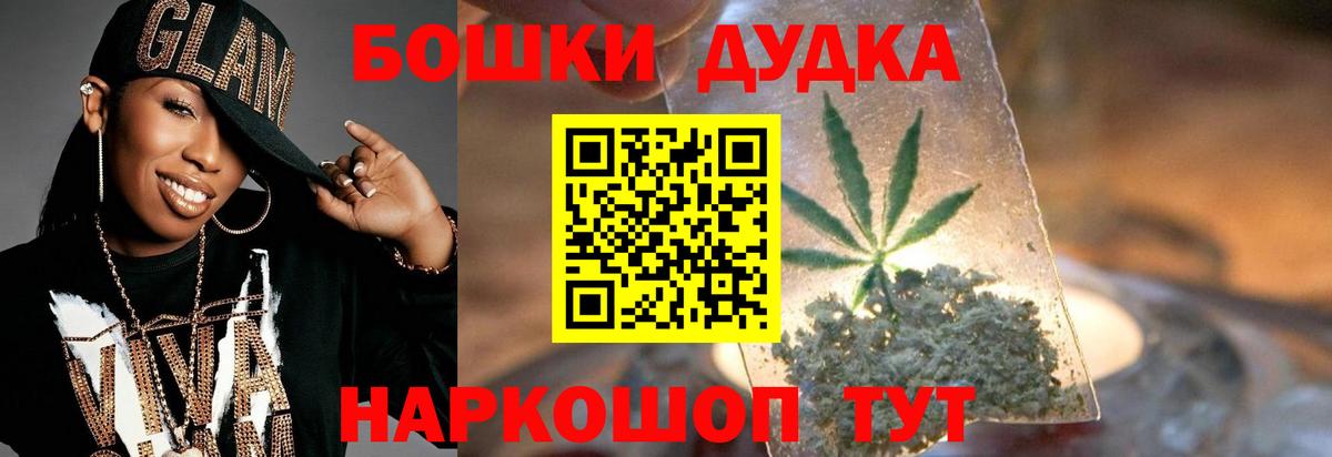 Каннабис Amnesia  Конопля Amnesia  Вход с VPN  Бошки марихуана гибрид  Бошки марихуана AK-47  Ржев 